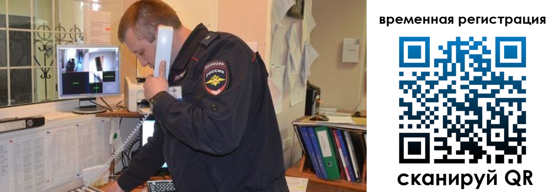 где прописаться в Ивановской области