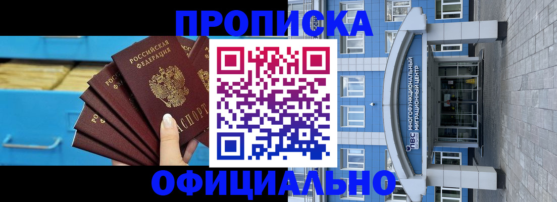 регистрация для дет. сада в Ивановской области