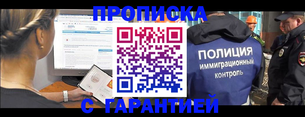 пропишу в квартире в Ивановской области